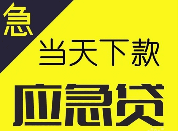 [北京贷款公司]办理北京房屋抵押贷款比办理个人质押业务存有
